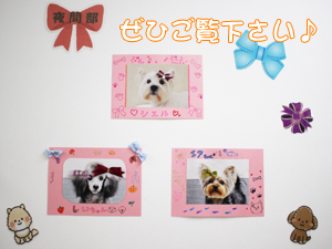 １年生、飾りのリボンを手作り！